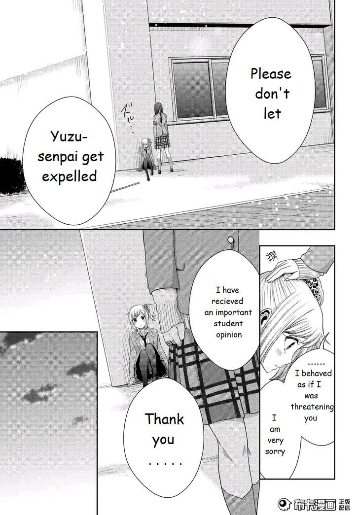 Citrus (Saburouta) Chapter 19 page 15 - Chapter 19: Love and friendship