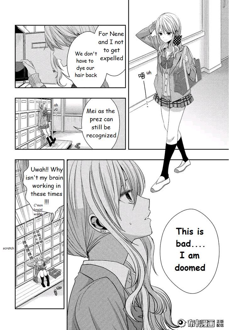 Citrus (Saburouta) Chapter 19 page 16 - Chapter 19: Love and friendship