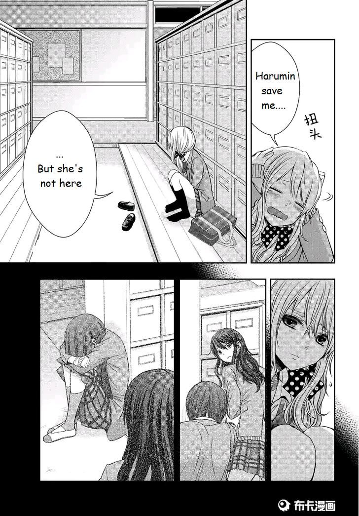 Citrus (Saburouta) Chapter 19 page 17 - Chapter 19: Love and friendship