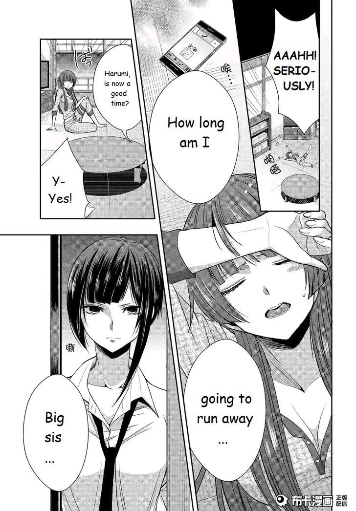 Citrus (Saburouta) Chapter 19 page 19 - Chapter 19: Love and friendship