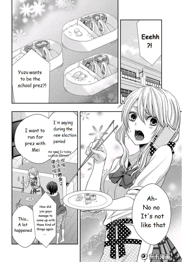 Citrus (Saburouta) Chapter 19 page 2 - Chapter 19: Love and friendship