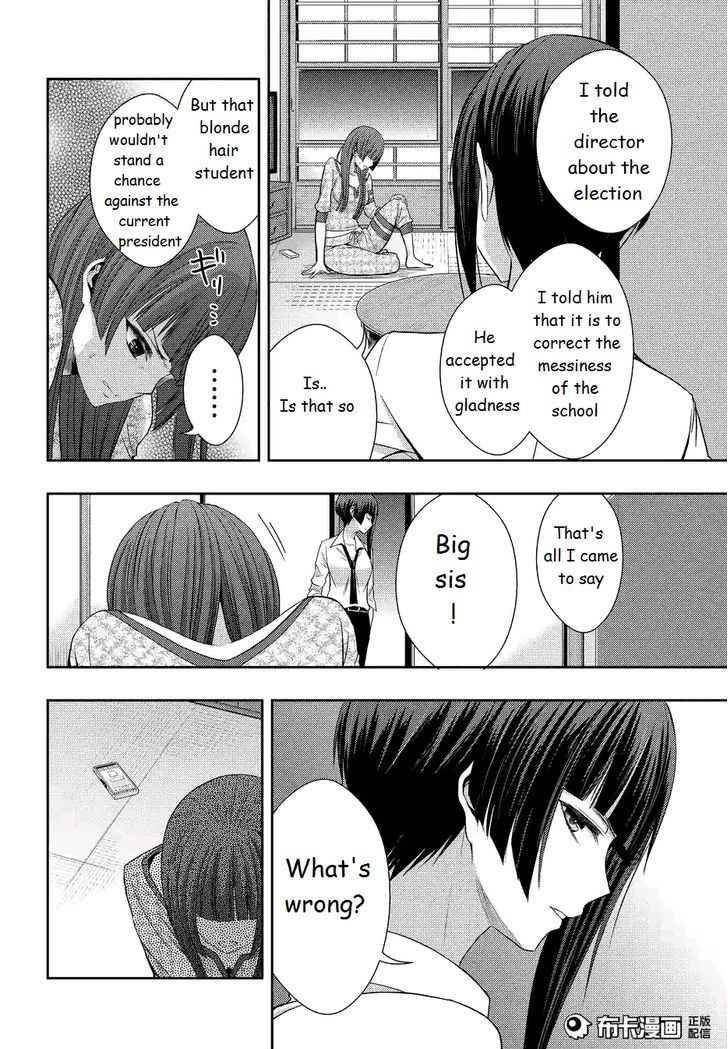 Citrus (Saburouta) Chapter 19 page 20 - Chapter 19: Love and friendship
