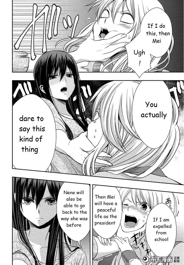 Citrus (Saburouta) Chapter 19 page 24 - Chapter 19: Love and friendship
