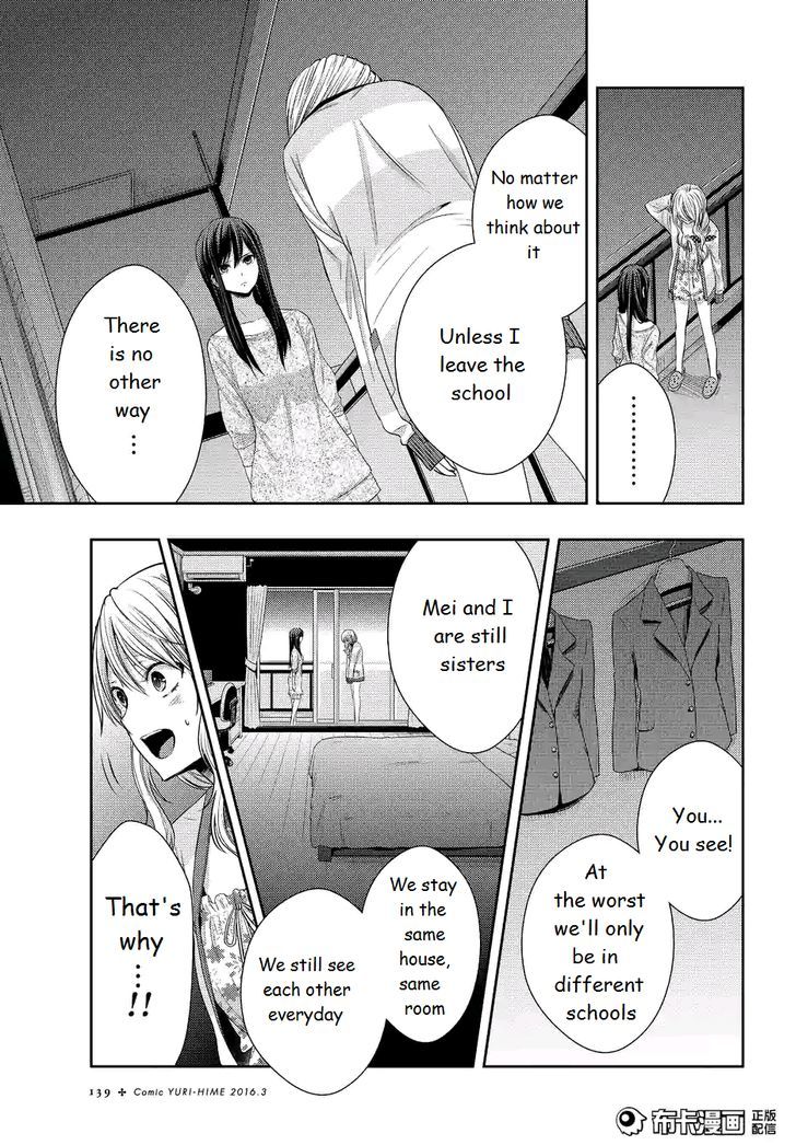 Citrus (Saburouta) Chapter 19 page 25 - Chapter 19: Love and friendship