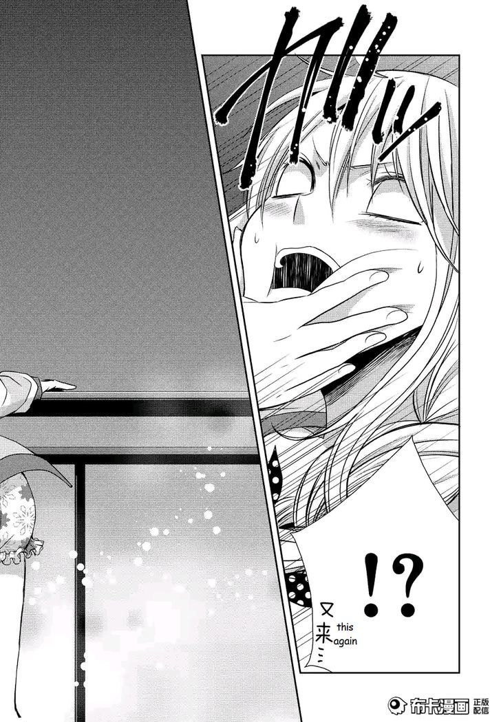 Citrus (Saburouta) Chapter 19 page 26 - Chapter 19: Love and friendship