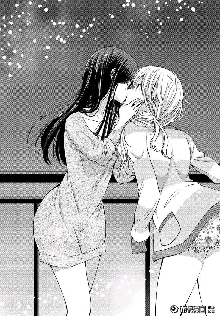 Citrus (Saburouta) Chapter 19 page 27 - Chapter 19: Love and friendship