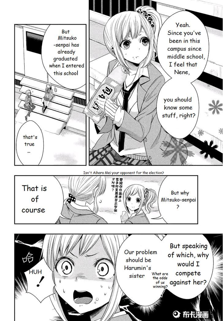 Citrus (Saburouta) Chapter 19 page 6 - Chapter 19: Love and friendship