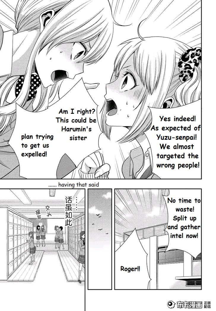 Citrus (Saburouta) Chapter 19 page 7 - Chapter 19: Love and friendship