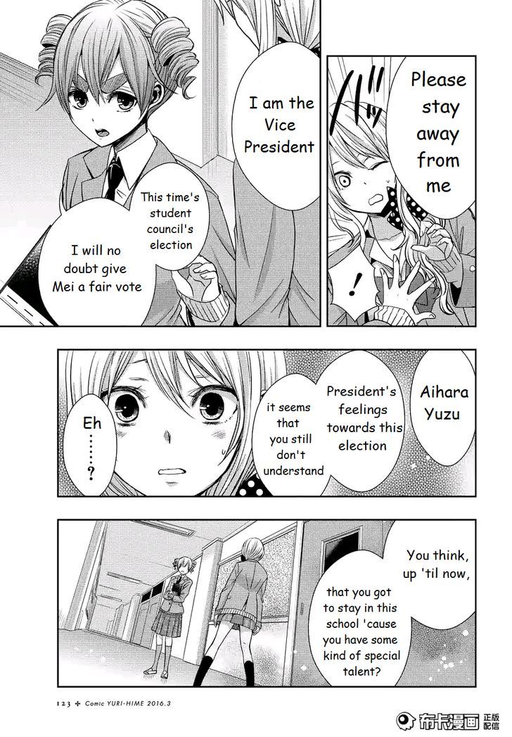 Citrus (Saburouta) Chapter 19 page 9 - Chapter 19: Love and friendship