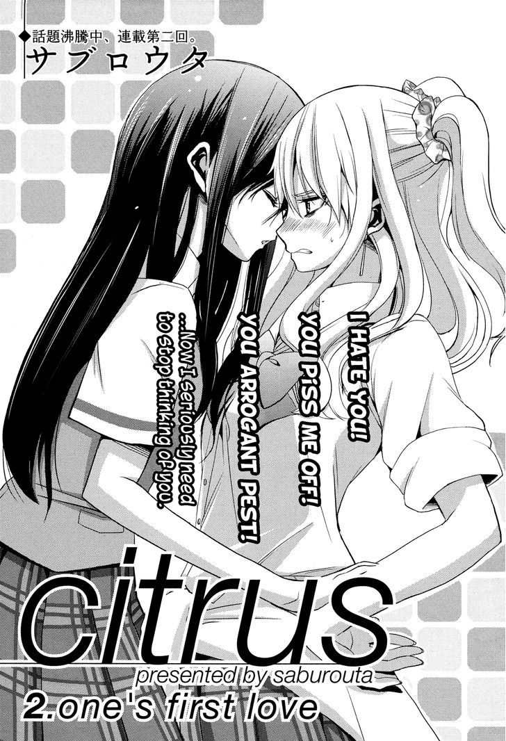Citrus (Saburouta) Chapter 2 page 1 - Chapter 2: One's First Love