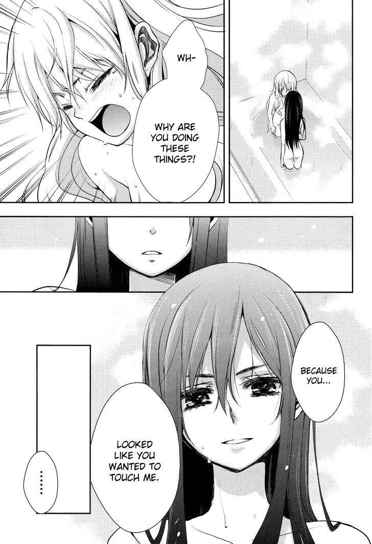 Citrus (Saburouta) Chapter 2 page 11 - Chapter 2: One's First Love