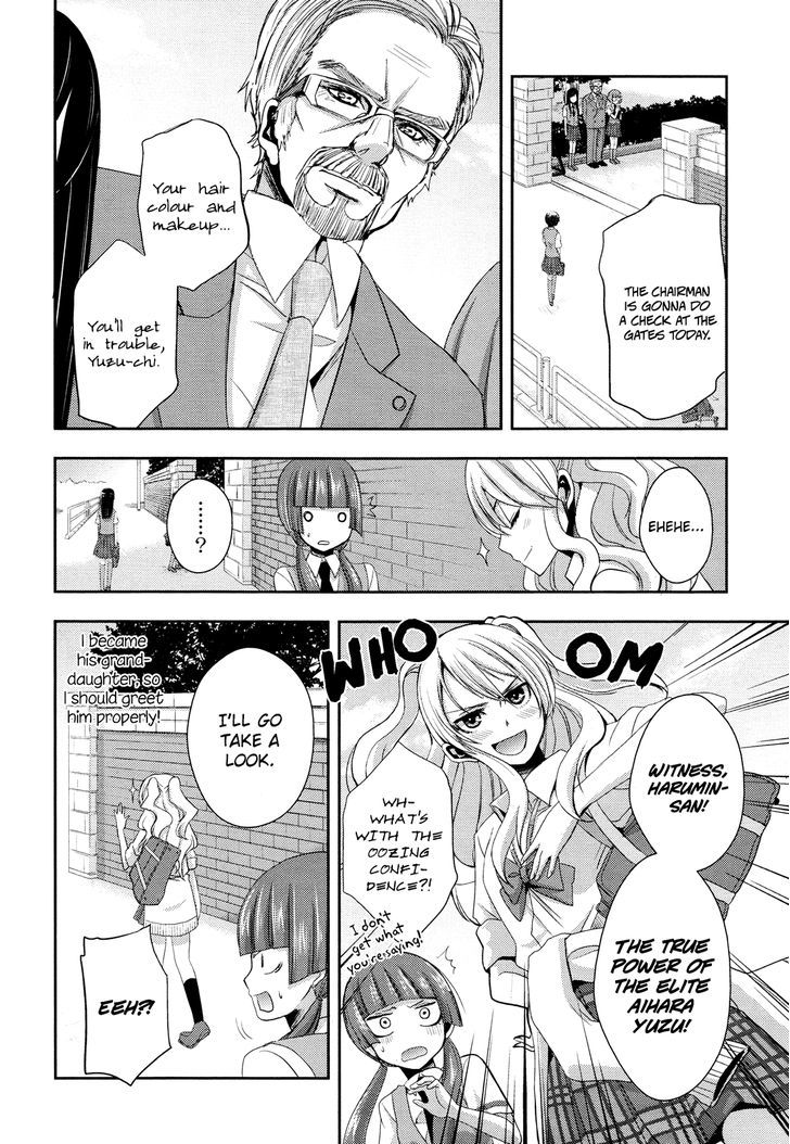 Citrus (Saburouta) Chapter 2 page 14 - Chapter 2: One's First Love