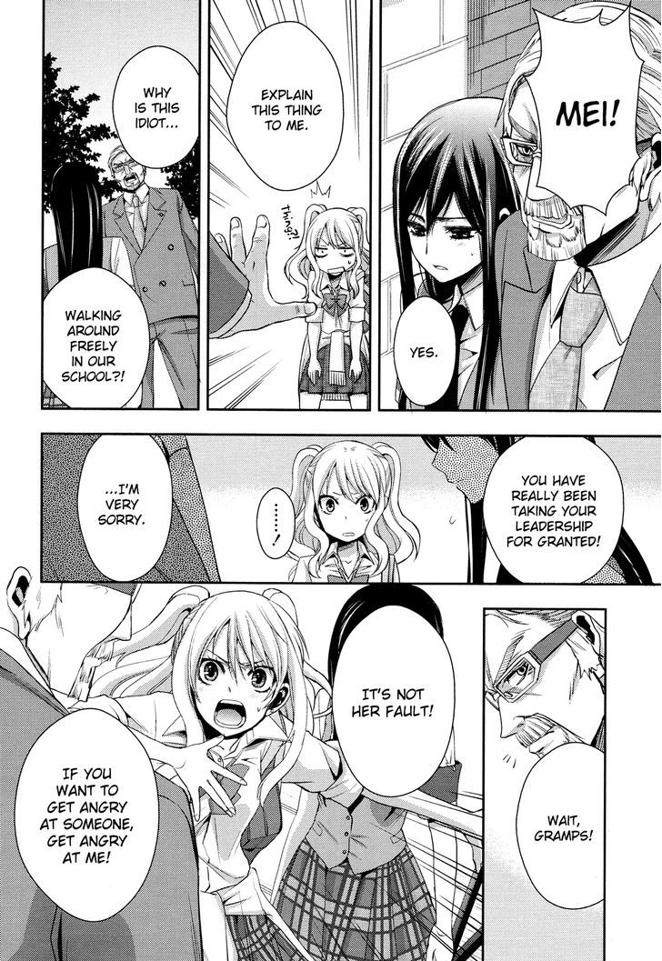 Citrus (Saburouta) Chapter 2 page 16 - Chapter 2: One's First Love