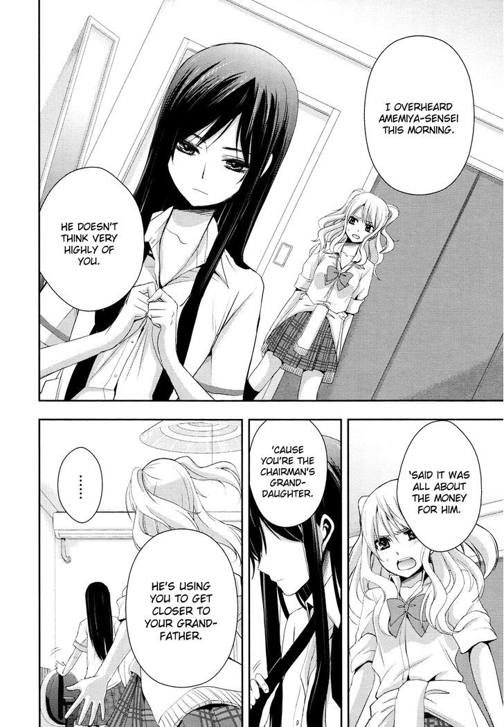 Citrus (Saburouta) Chapter 2 page 22 - Chapter 2: One's First Love