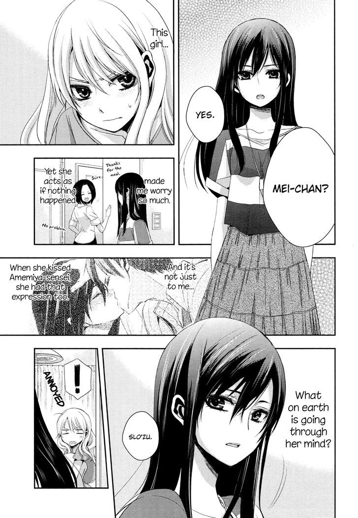 Citrus (Saburouta) Chapter 2 page 3 - Chapter 2: One's First Love