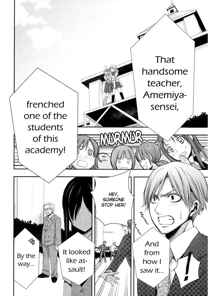 Citrus (Saburouta) Chapter 2 page 33 - Chapter 2: One's First Love