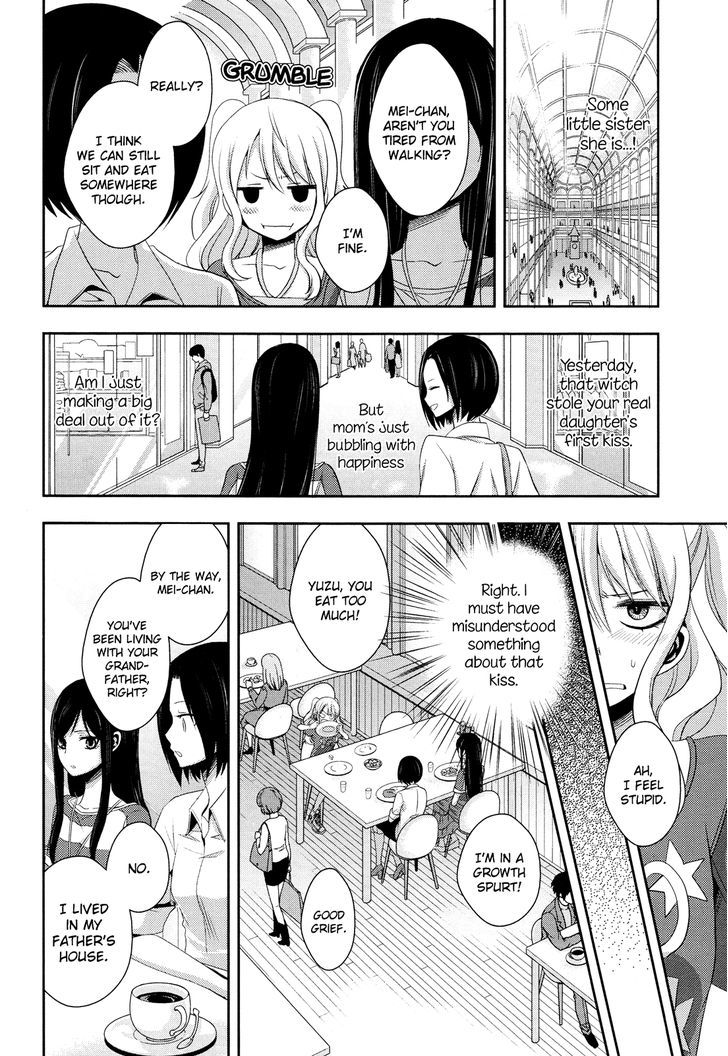 Citrus (Saburouta) Chapter 2 page 4 - Chapter 2: One's First Love