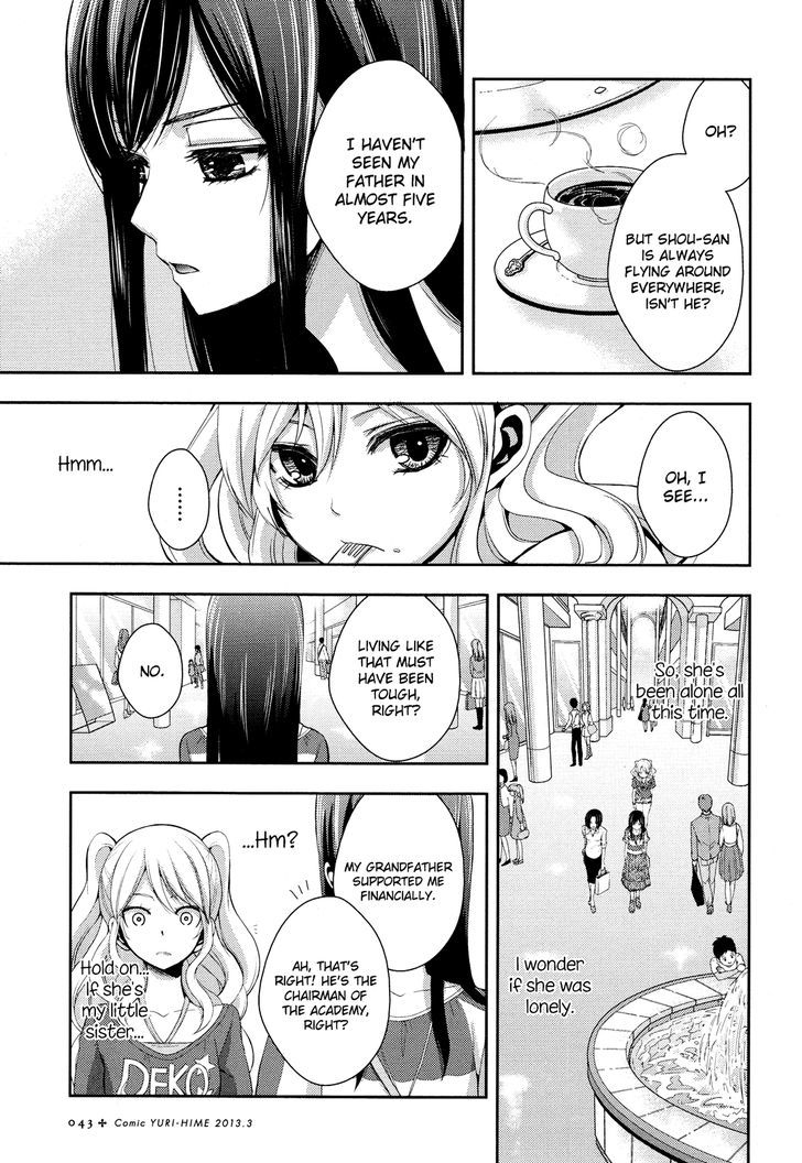 Citrus (Saburouta) Chapter 2 page 5 - Chapter 2: One's First Love