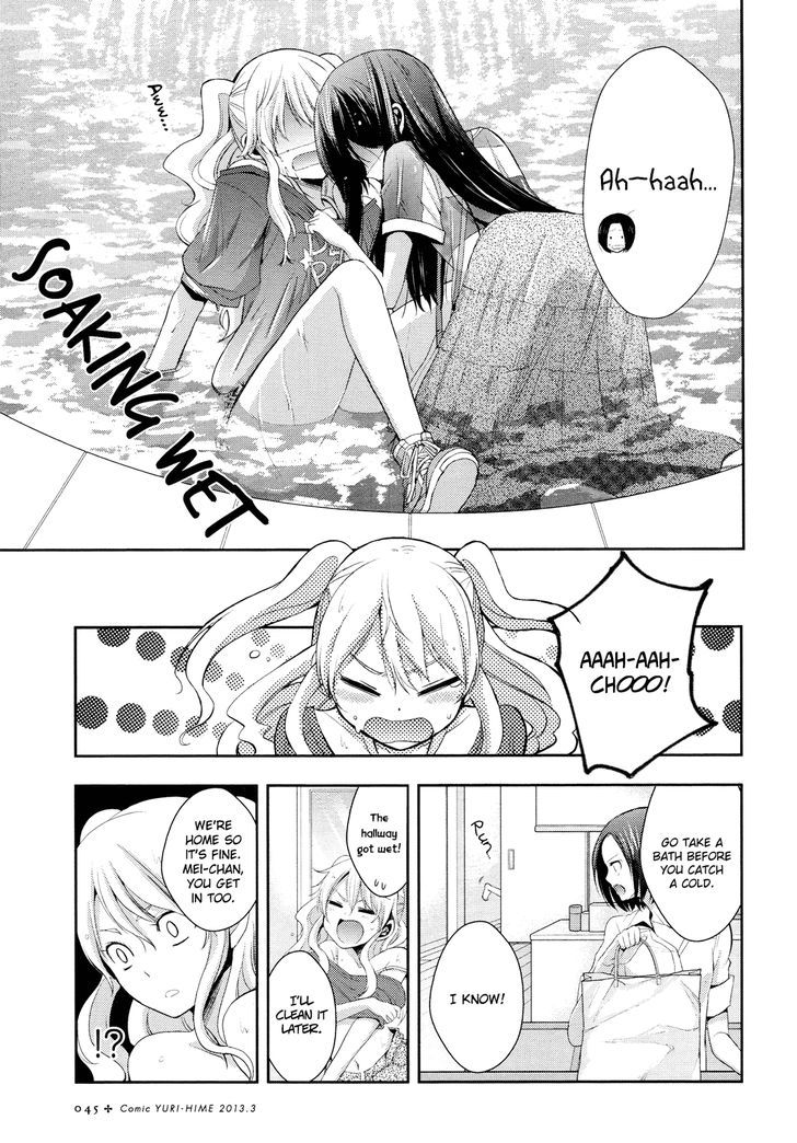 Citrus (Saburouta) Chapter 2 page 7 - Chapter 2: One's First Love