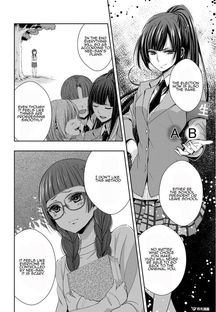 Citrus (Saburouta) Chapter 20 page 10 - Chapter 20: Love yourself