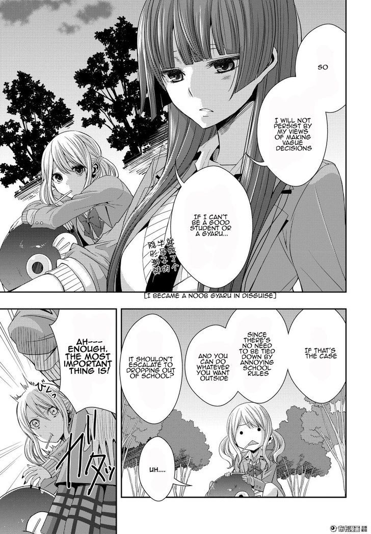 Citrus (Saburouta) Chapter 20 page 11 - Chapter 20: Love yourself