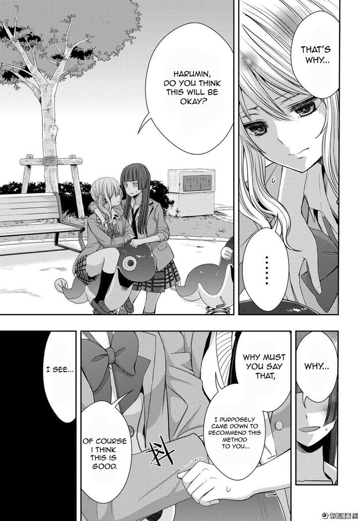 Citrus (Saburouta) Chapter 20 page 13 - Chapter 20: Love yourself