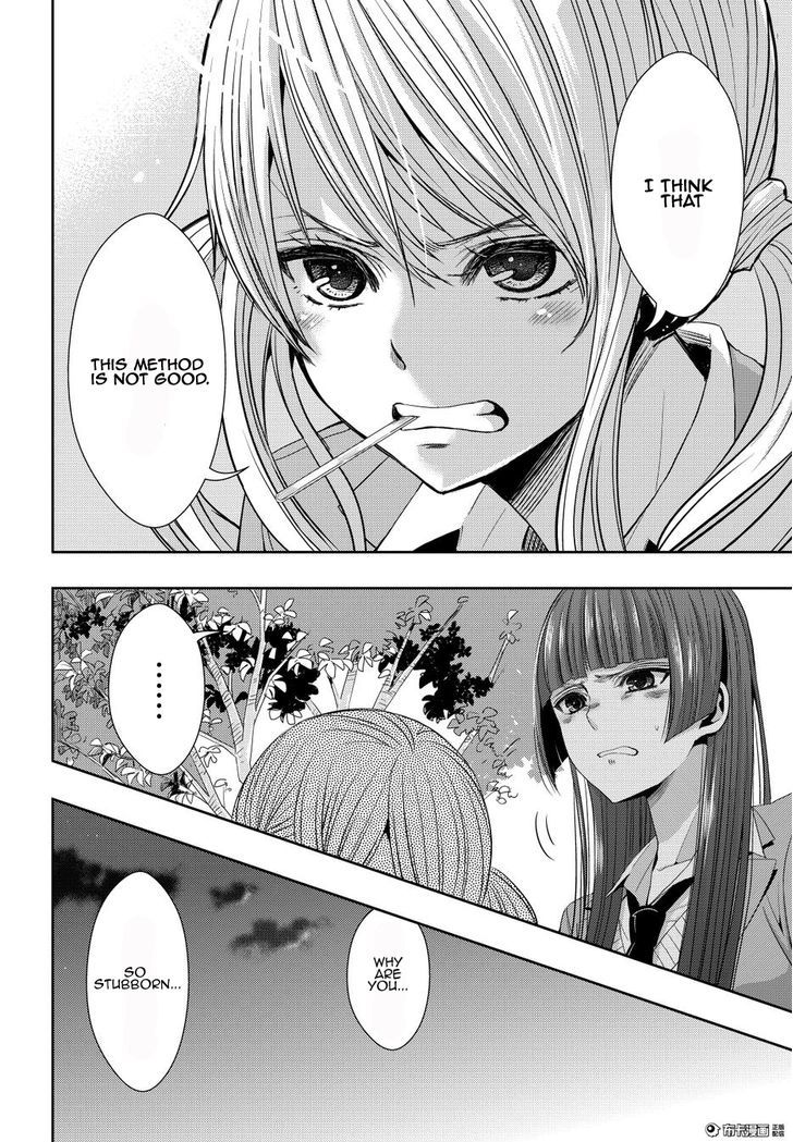 Citrus (Saburouta) Chapter 20 page 14 - Chapter 20: Love yourself