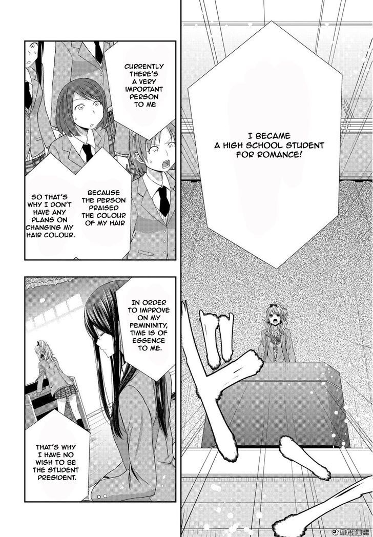 Citrus (Saburouta) Chapter 20 page 22 - Chapter 20: Love yourself