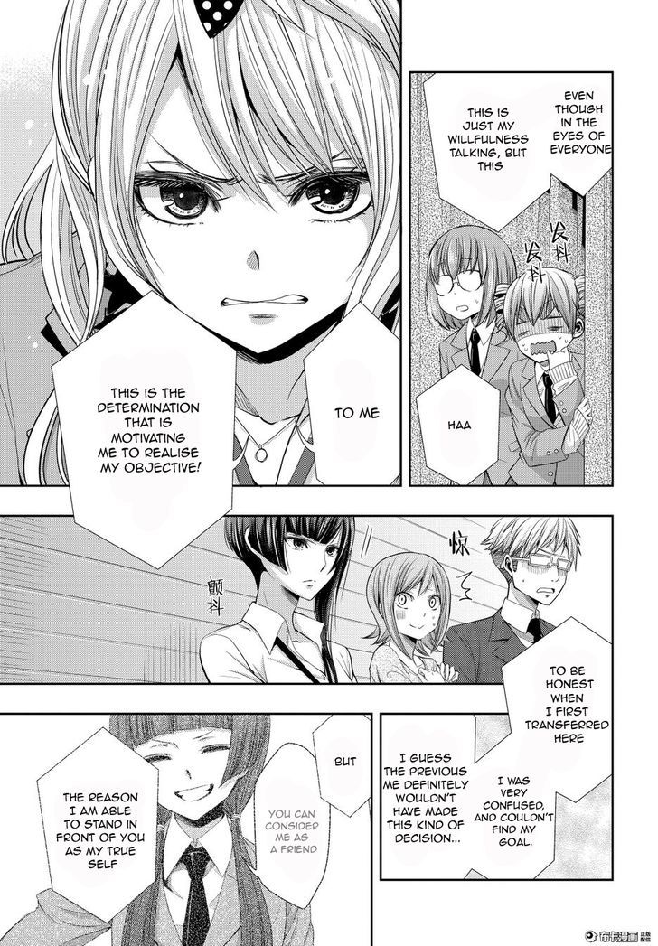 Citrus (Saburouta) Chapter 20 page 23 - Chapter 20: Love yourself