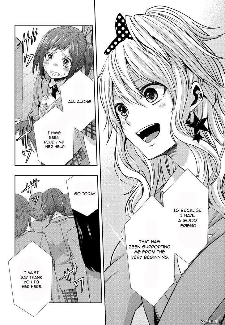 Citrus (Saburouta) Chapter 20 page 24 - Chapter 20: Love yourself