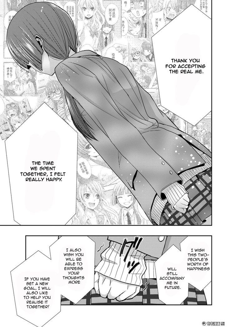 Citrus (Saburouta) Chapter 20 page 25 - Chapter 20: Love yourself
