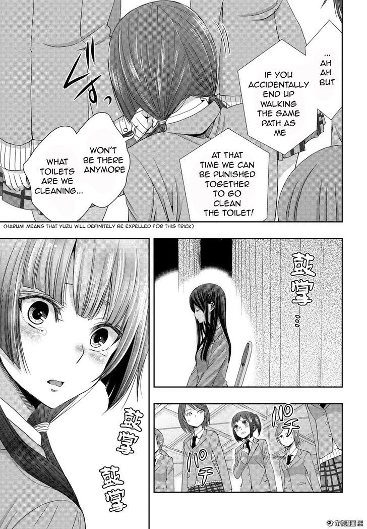 Citrus (Saburouta) Chapter 20 page 27 - Chapter 20: Love yourself