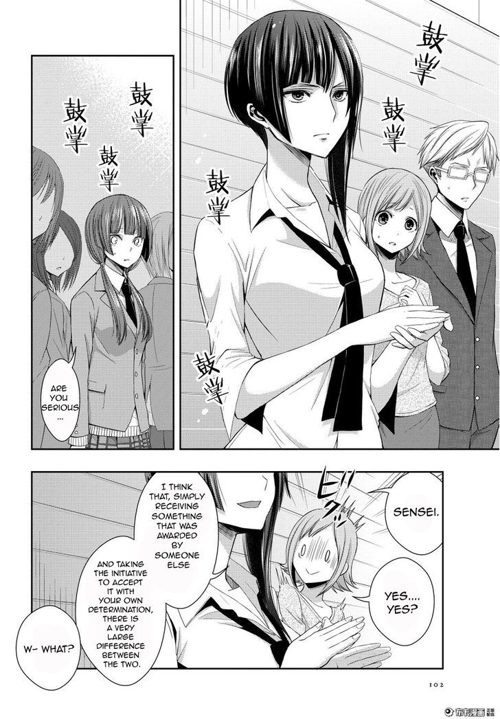 Citrus (Saburouta) Chapter 20 page 28 - Chapter 20: Love yourself