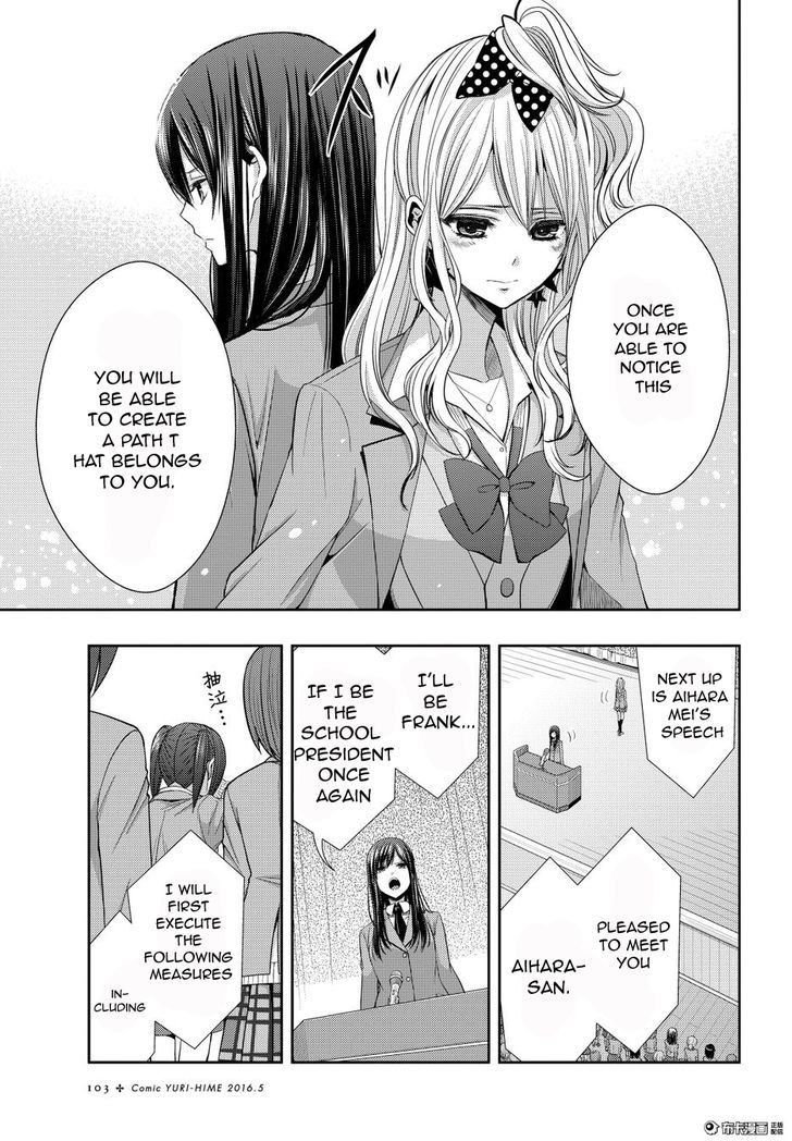 Citrus (Saburouta) Chapter 20 page 29 - Chapter 20: Love yourself