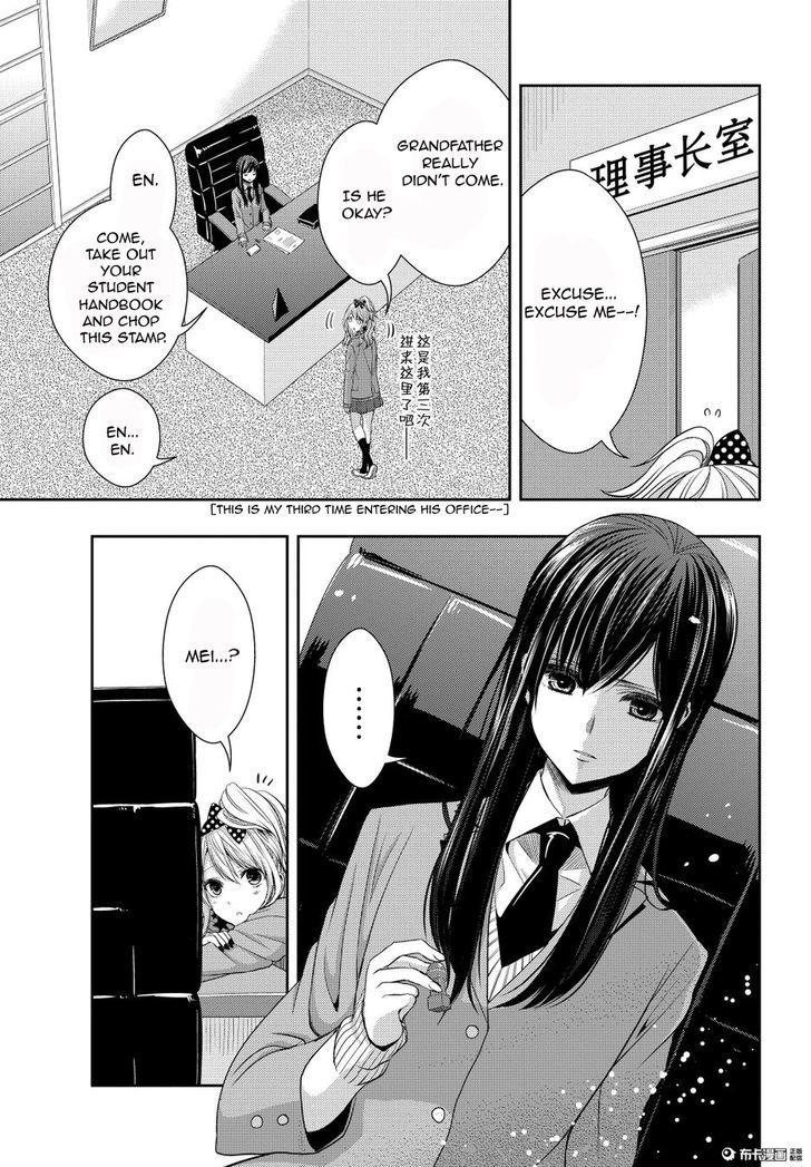Citrus (Saburouta) Chapter 20 page 31 - Chapter 20: Love yourself