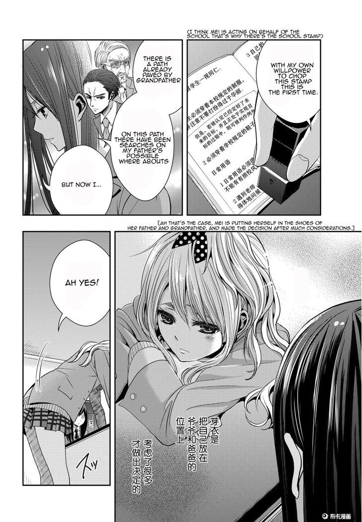 Citrus (Saburouta) Chapter 20 page 32 - Chapter 20: Love yourself