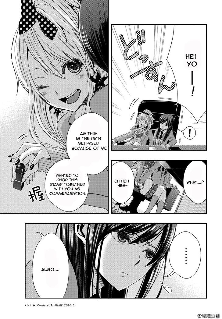 Citrus (Saburouta) Chapter 20 page 33 - Chapter 20: Love yourself