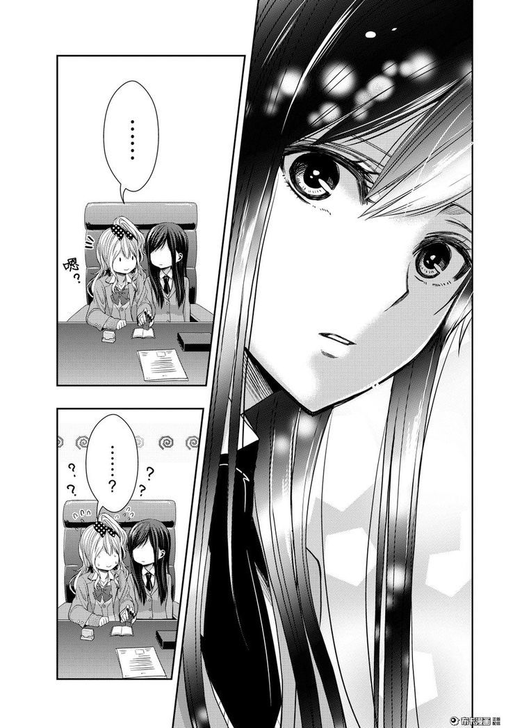 Citrus (Saburouta) Chapter 20 page 35 - Chapter 20: Love yourself