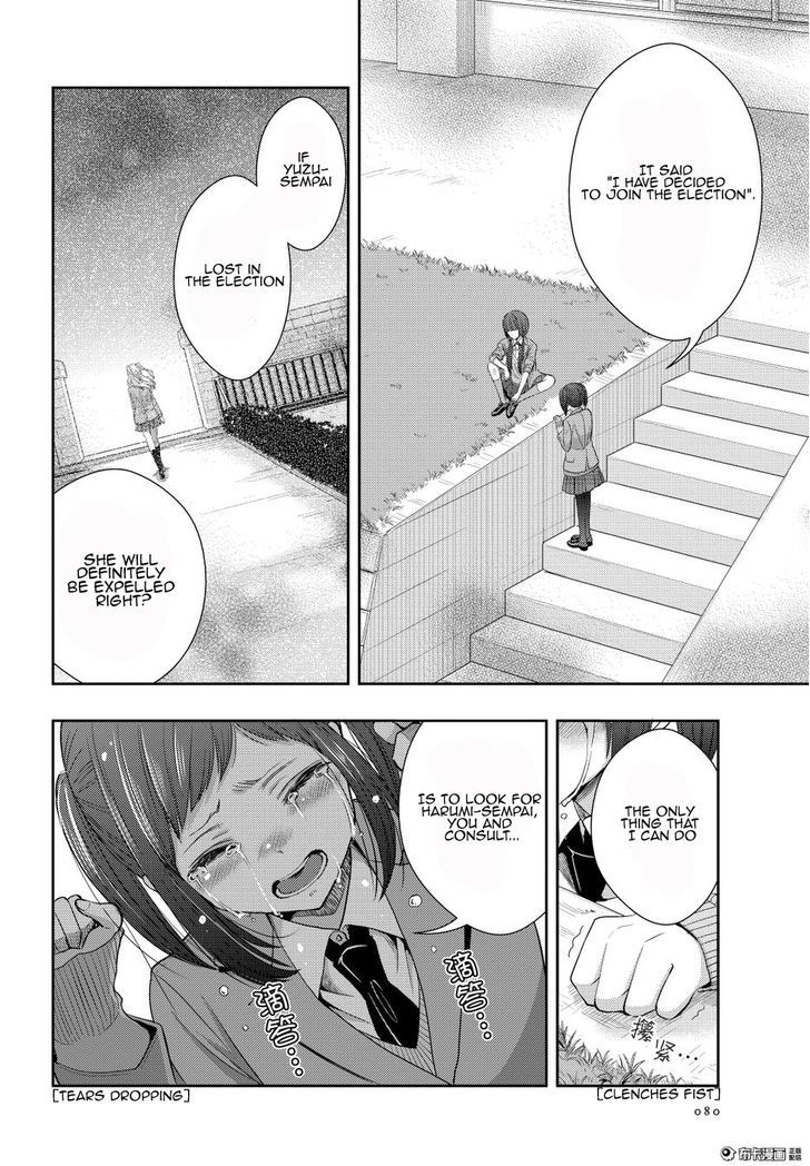 Citrus (Saburouta) Chapter 20 page 6 - Chapter 20: Love yourself