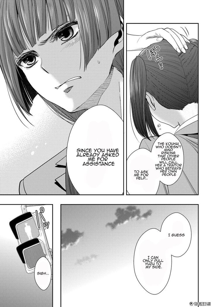 Citrus (Saburouta) Chapter 20 page 7 - Chapter 20: Love yourself