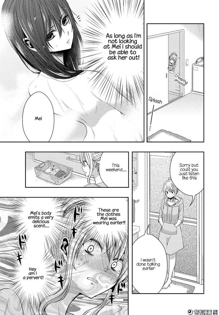 Citrus (Saburouta) Chapter 21 page 13 - Chapter 21: Dear lover