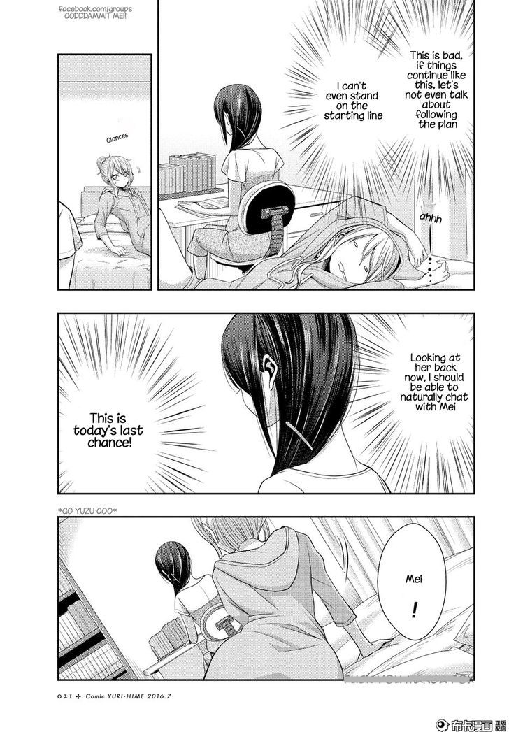 Citrus (Saburouta) Chapter 21 page 15 - Chapter 21: Dear lover