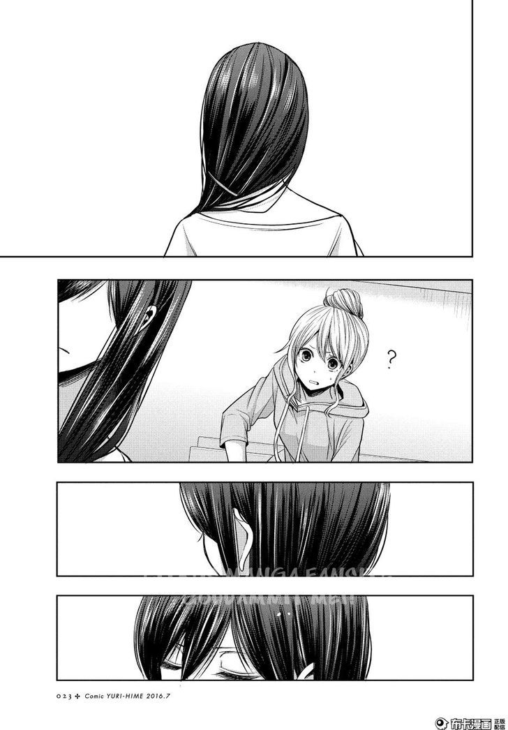 Citrus (Saburouta) Chapter 21 page 17 - Chapter 21: Dear lover