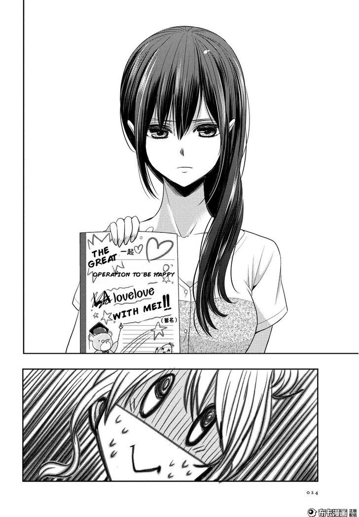 Citrus (Saburouta) Chapter 21 page 18 - Chapter 21: Dear lover