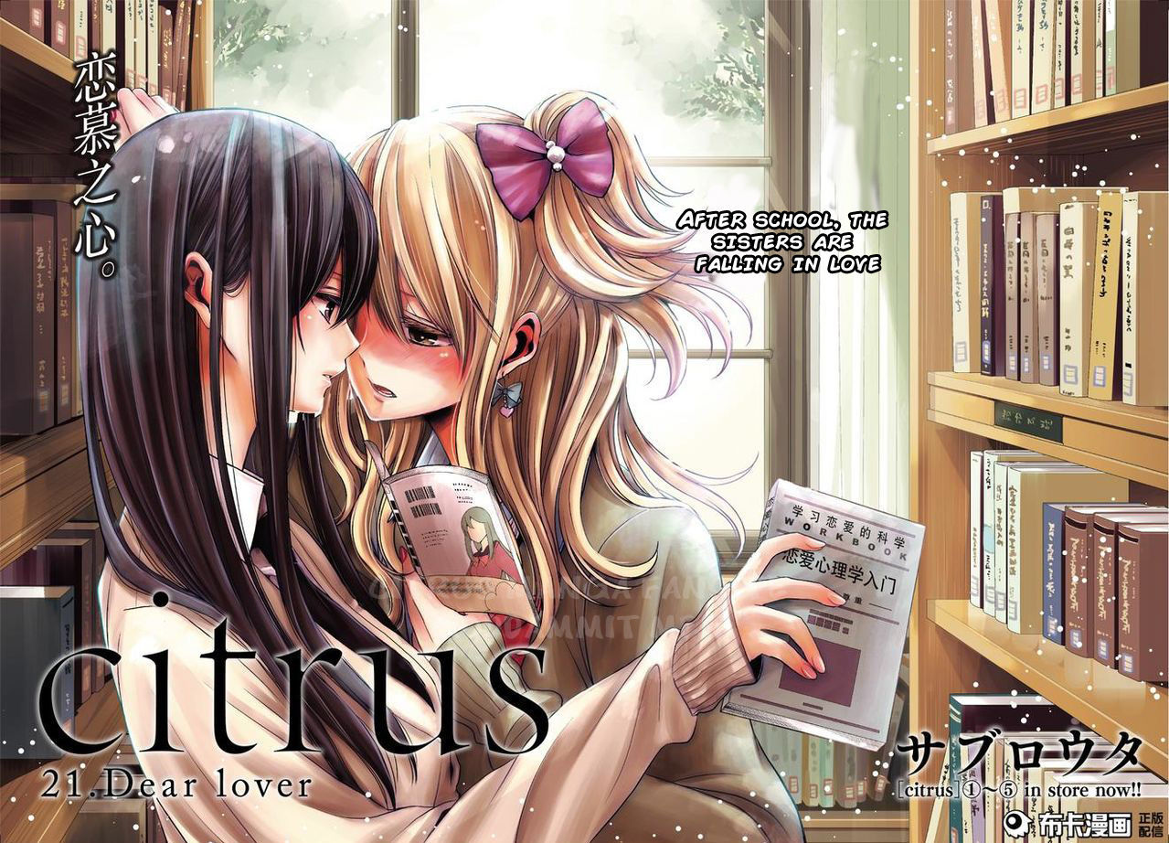 Citrus (Saburouta) Chapter 21 page 2 - Chapter 21: Dear lover