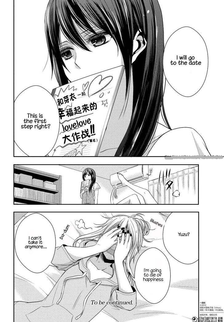 Citrus (Saburouta) Chapter 21 page 21 - Chapter 21: Dear lover