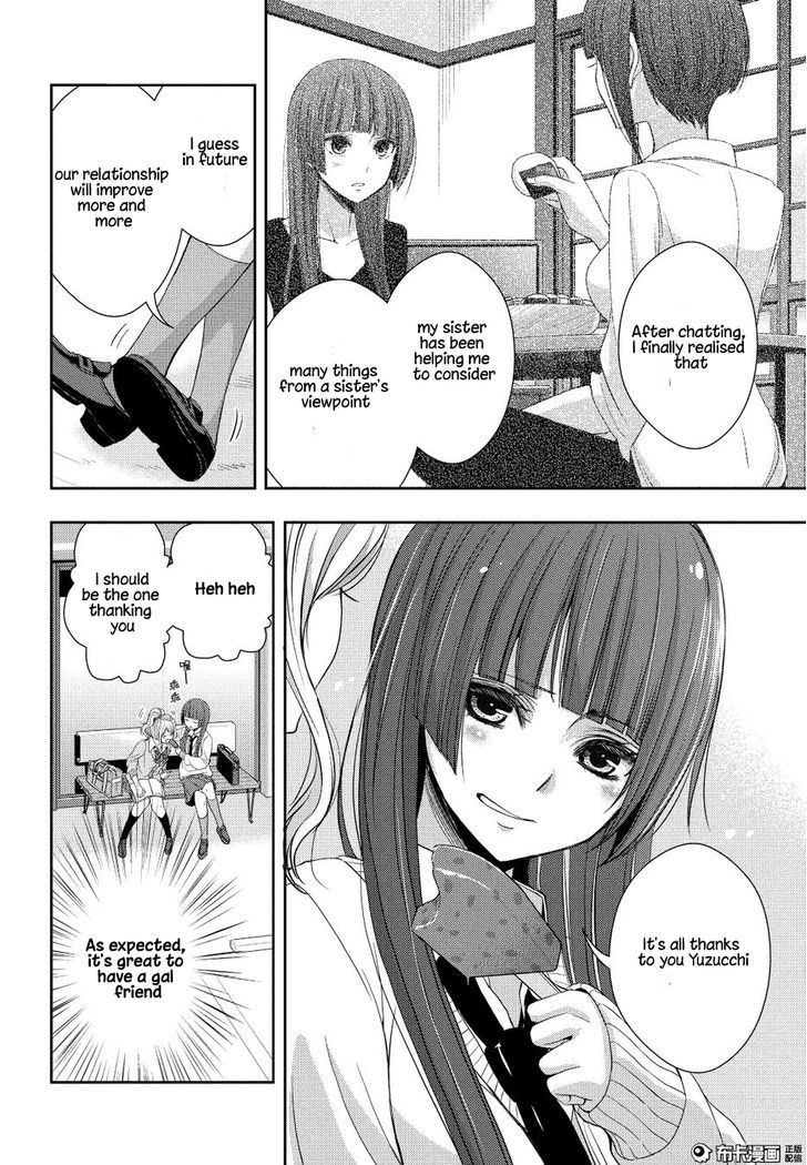 Citrus (Saburouta) Chapter 21 page 4 - Chapter 21: Dear lover