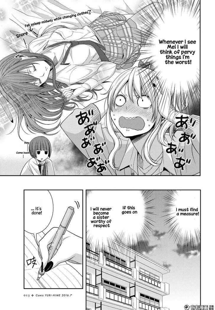Citrus (Saburouta) Chapter 21 page 7 - Chapter 21: Dear lover