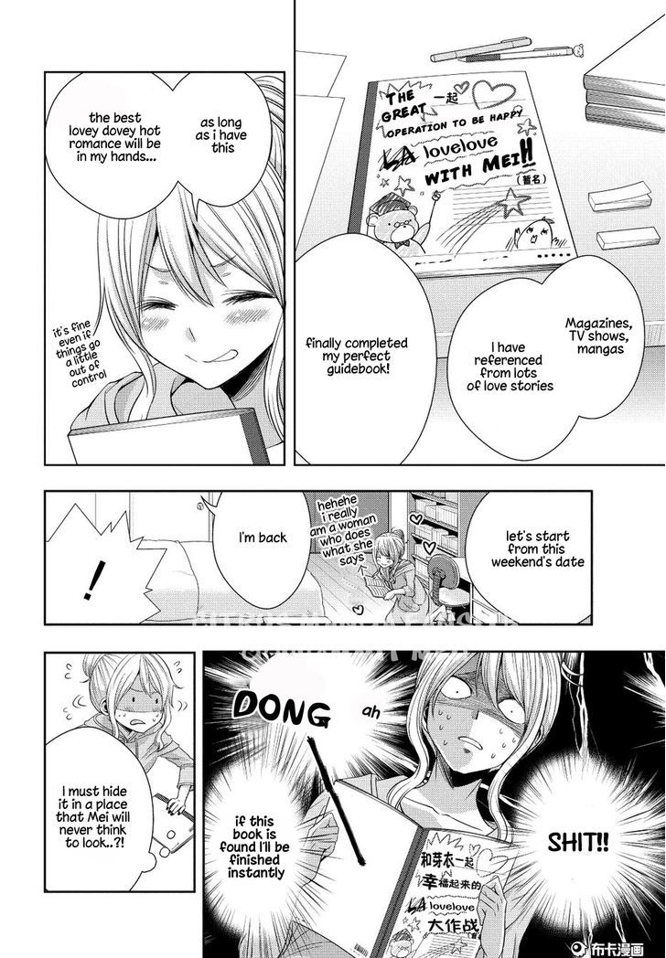 Citrus (Saburouta) Chapter 21 page 8 - Chapter 21: Dear lover