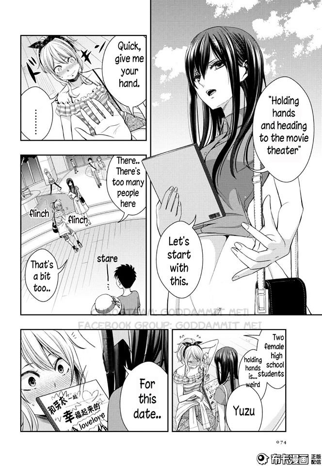 Citrus (Saburouta) Chapter 22 page 10 - Chapter 22: Love notes